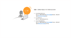 Desktop Screenshot of mediavalue.com.cn