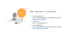 Tablet Screenshot of mediavalue.com.cn